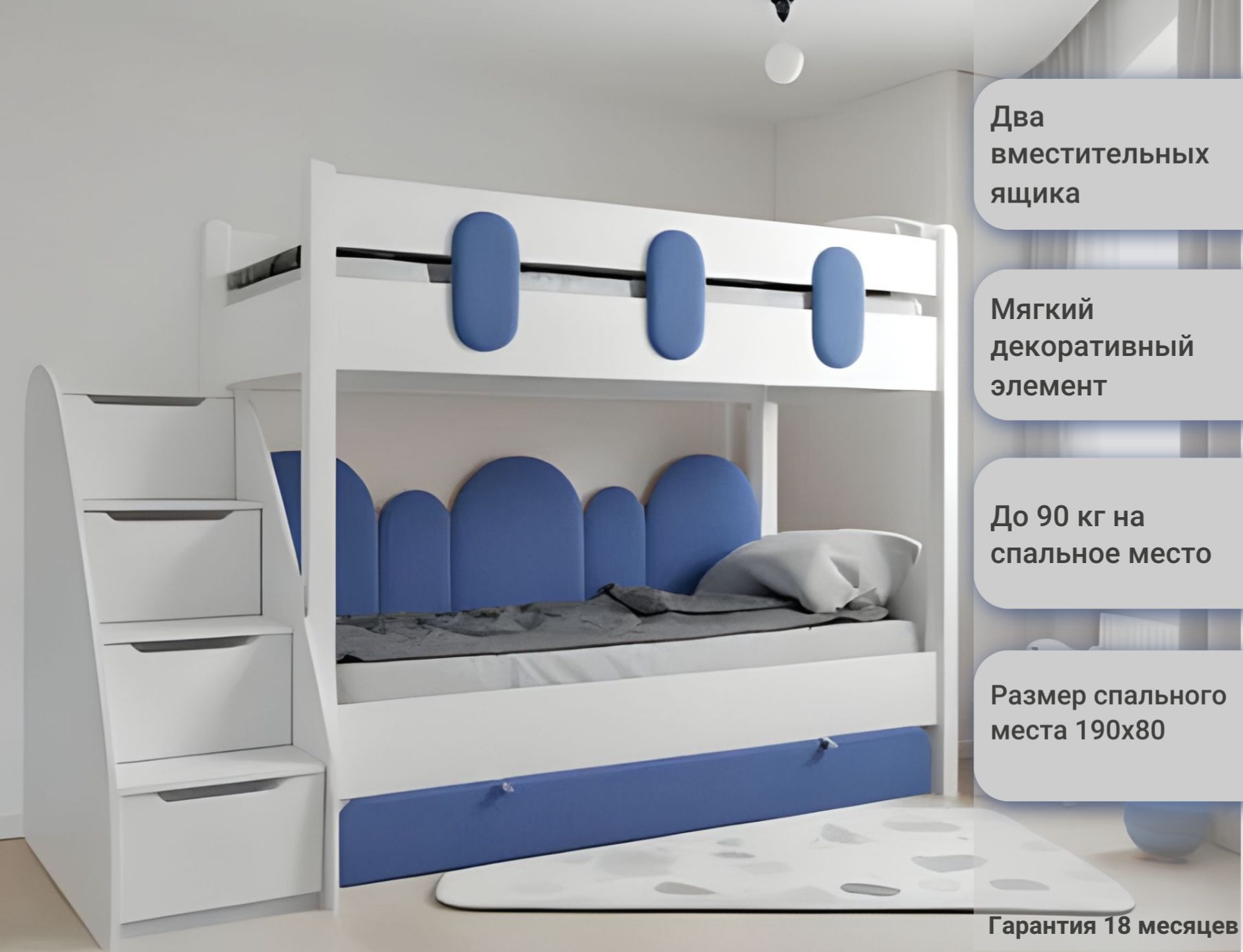детские кровати с обивкой