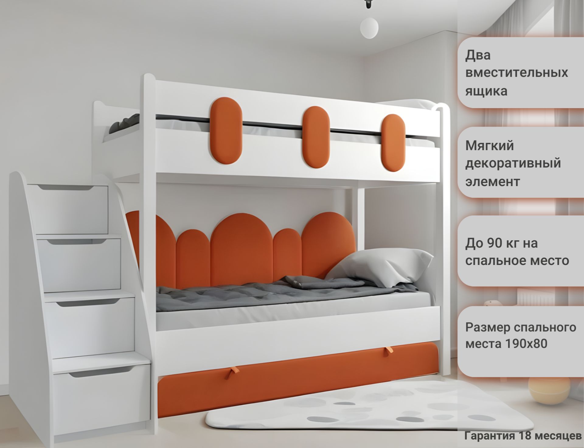 детские кровати с обивкой